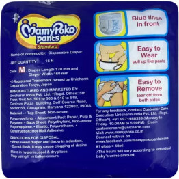 MamyPoko Pants Standard, Size Medium  16 Pieces 